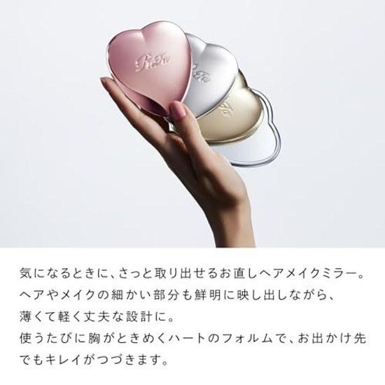 ReFa HEART MIRROR + BRUSH Set Champagne Gold