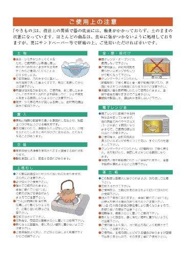 Set of 5 Bamboo Blinds [16.5cm Diameter]