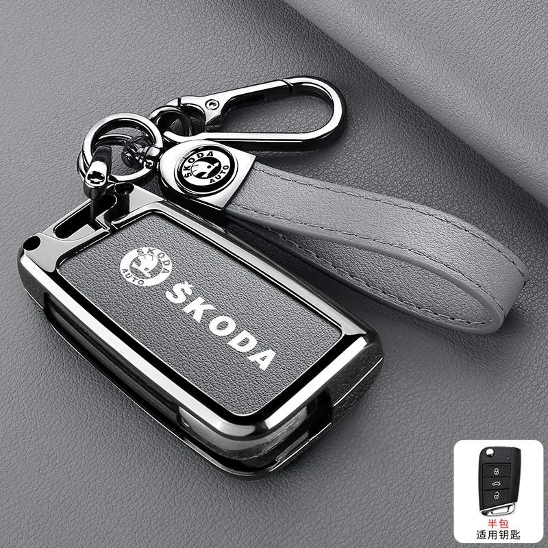 ADZ1 For Skoda Octavia A5 A7 Fabia Superb Kodiaq Karoq NEW Zinc Alloy Car Key Case Cover Holder Protection Keychain Accessory
