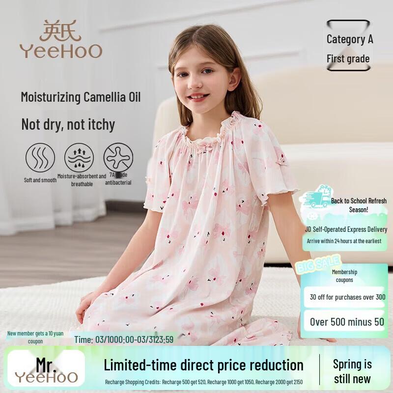 YEEHOO Girls  Antibacterial Camellia Skincare Cotton Nightdress 130
