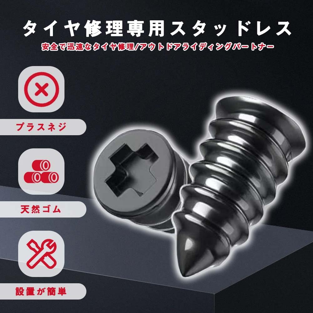 Tire Repair Rubber Nail Tire Repair Rubber Nail Tire Repair Kit Tire Puncture Nail