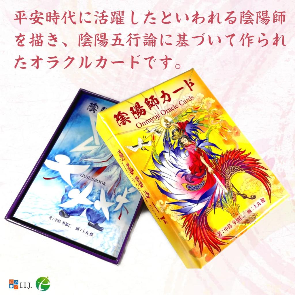 Onmyoji Oracle Japanese Fortune with Japanese Authentic I.I.J Cards, Affirmations, Telling, Instructions,