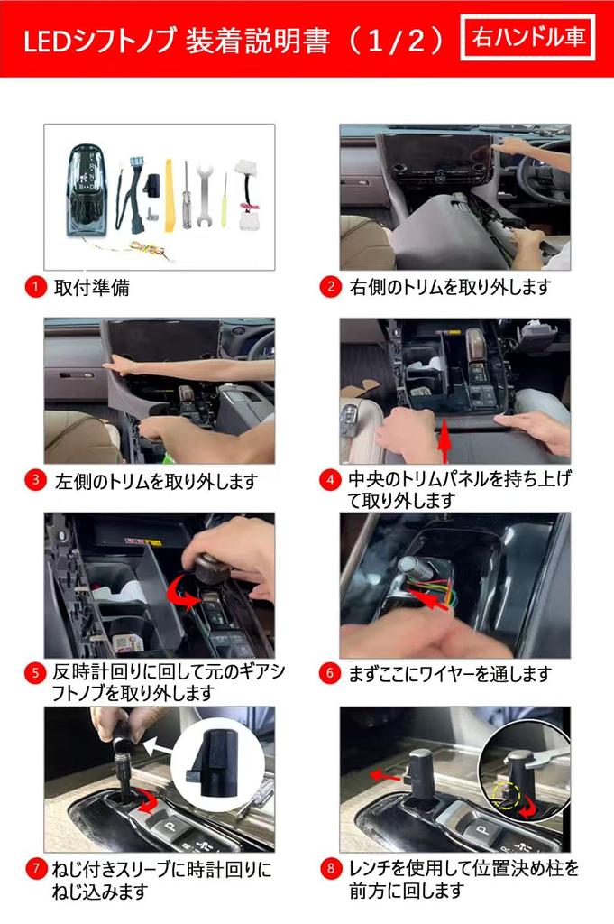 SAWAKAKI Toyota Voxy 90 Series Dedicated Design Shift Knob Shift Lever Crystal LED Luminous