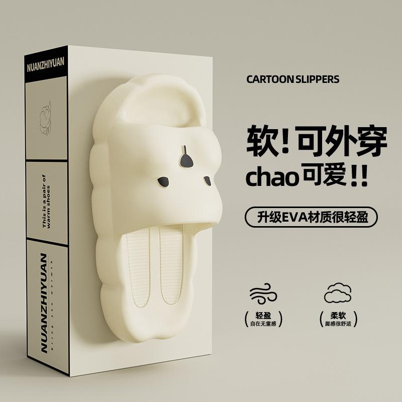 Soft cotton cute slippers women's summer indoor home non-slip bathroom bath thick bottom eva cool slippers women