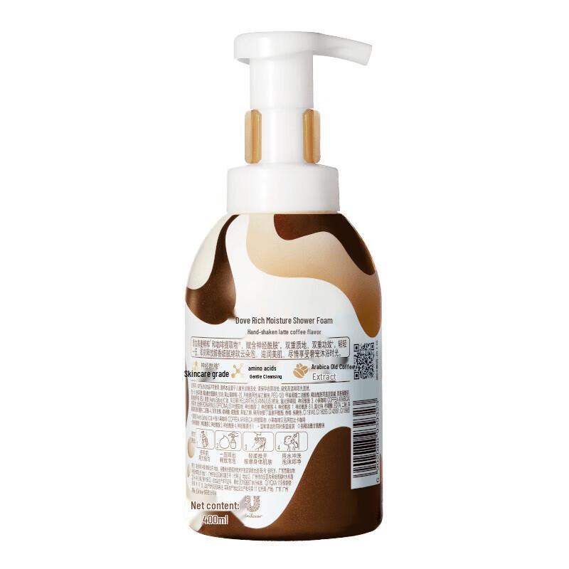 Dove Pianka do mycia ciała o zapachu Latte Podwójne opakowanie