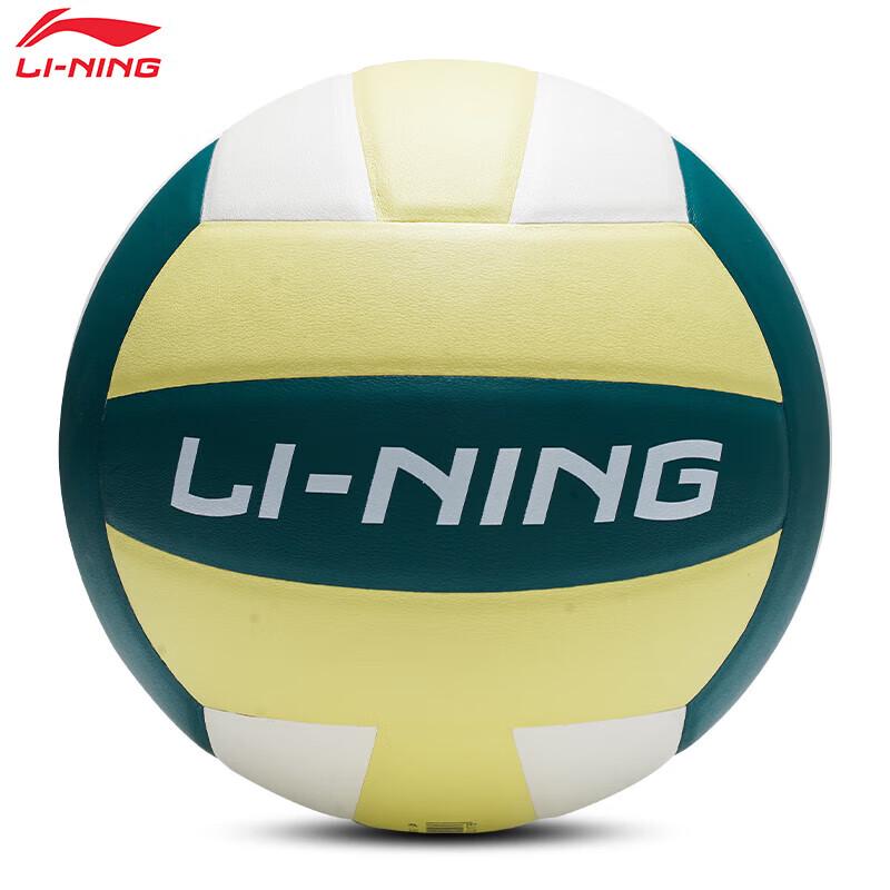 Li-Ning Size 5 PU Training & Match Volleyball