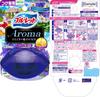 Bluelet Assortment Liquid Aroma 5 Scents Includes Bonus Glasses Toilet Removes Cleans Air Freshener [5-Scent Pack] Refill, 70ml, (Floral, Relaxing,