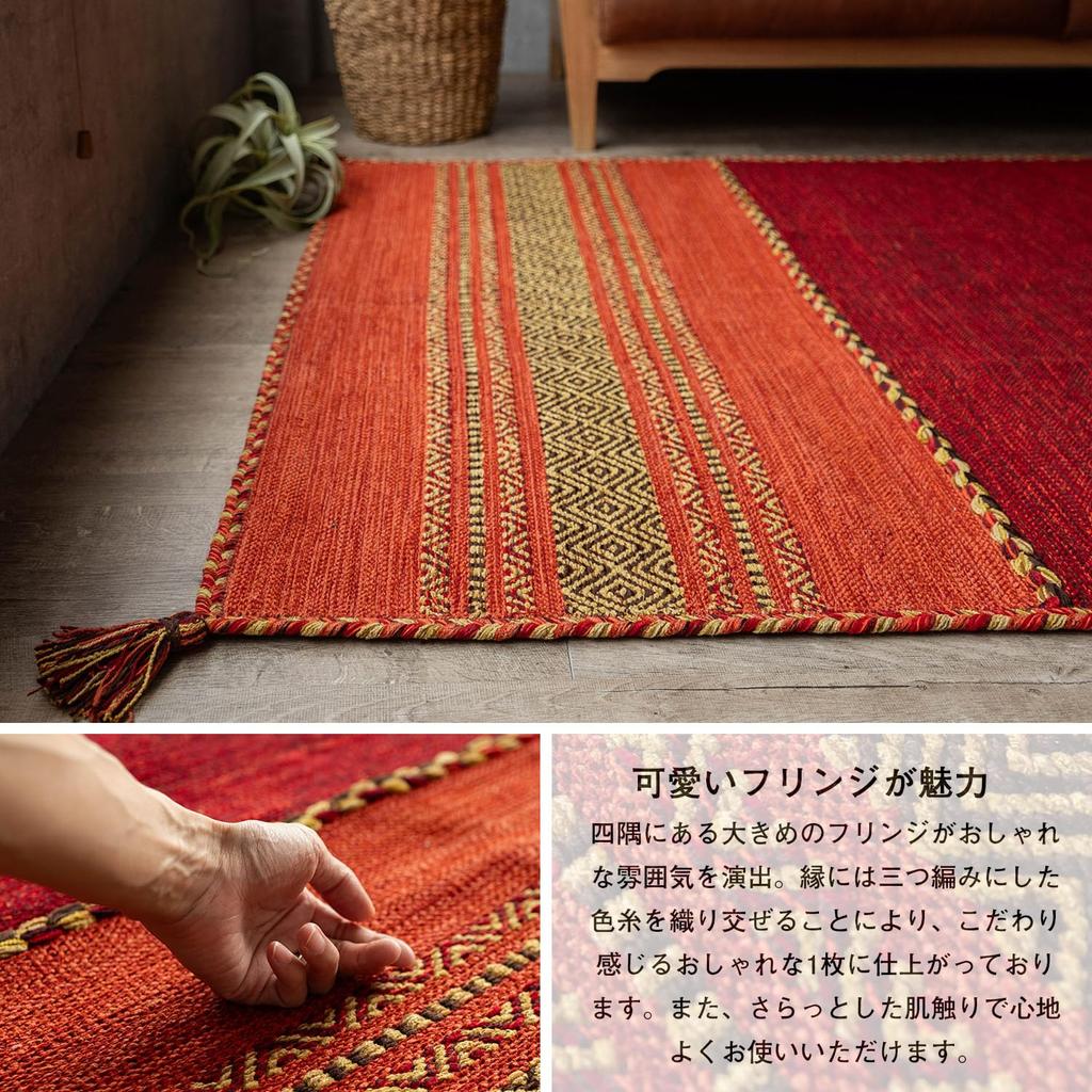 sayang sayan Geometric Rug Mat Indian Kilim 130x190 Tatami Red Indian Cotton 1.5