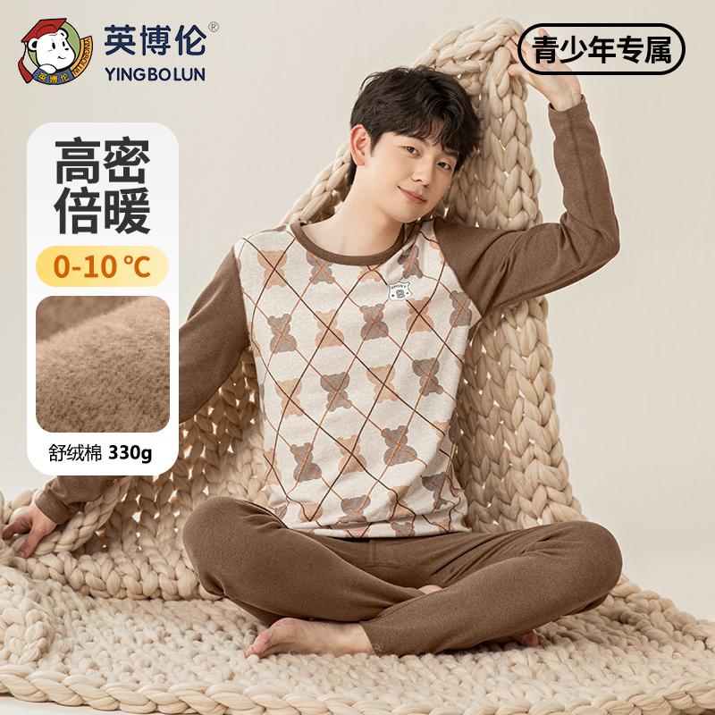 Yingbolun Men's Autumn Clothes and Pants Warm Set for Teenagers, Thick and Comfortable Cotton Underwear Set