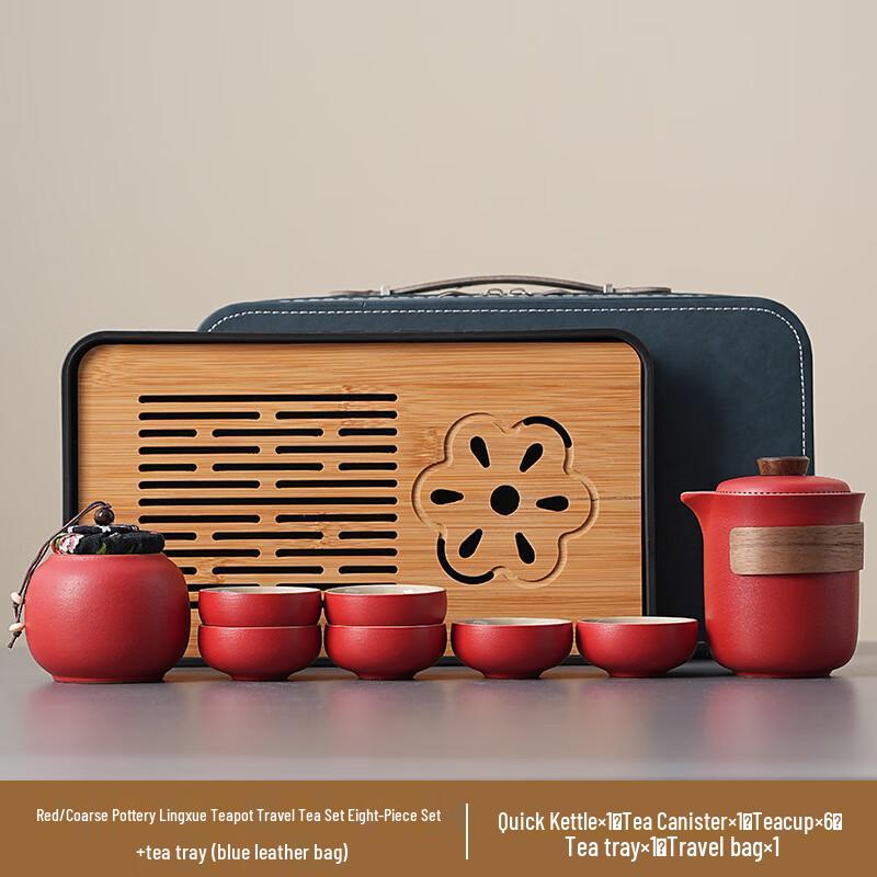 Xunyi Coarse Pottery Lingxue Travel Tea Set