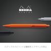 Rhodia Script Ballpoint Hexagonal Aluminum Hairline Low Viscosity RHODIA SCRIPT cf9281 Pen, 0.7mm, Barrel, Body, Finish, Oil-Based Ink, Silver,