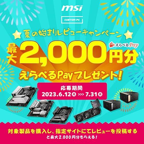 MSI MEG CORELIQUID S280 Einfache Flüssigkeits-CPU-Kühlung, LGA1700-kompatibel, IPS-Display, FN1649