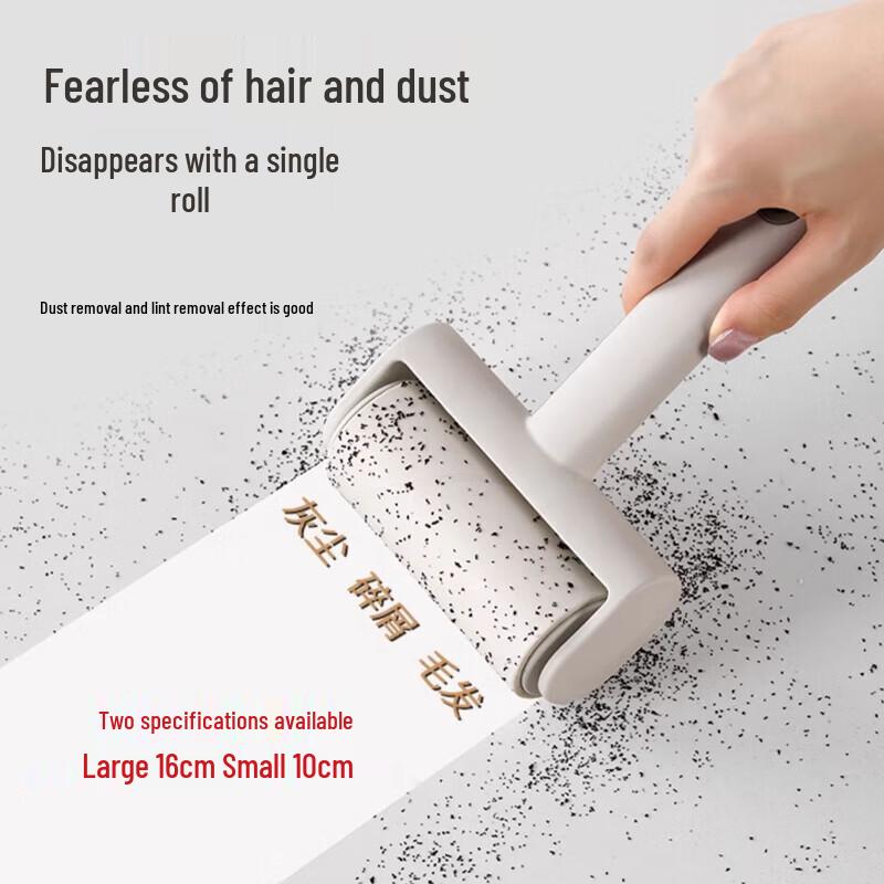 Fangcaodi Multi-purpose Tearable Lint Roller