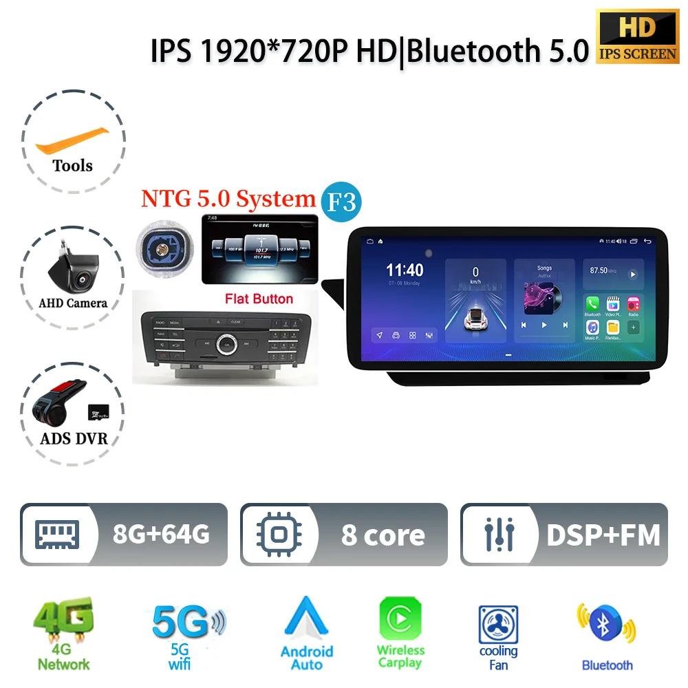 12.3" Car Radio For Mercedes Benz E Coupe W207 C207 A207 2009-2016 Android 14 Multimedia Wireless Bluetooth Carplay Touch Screen