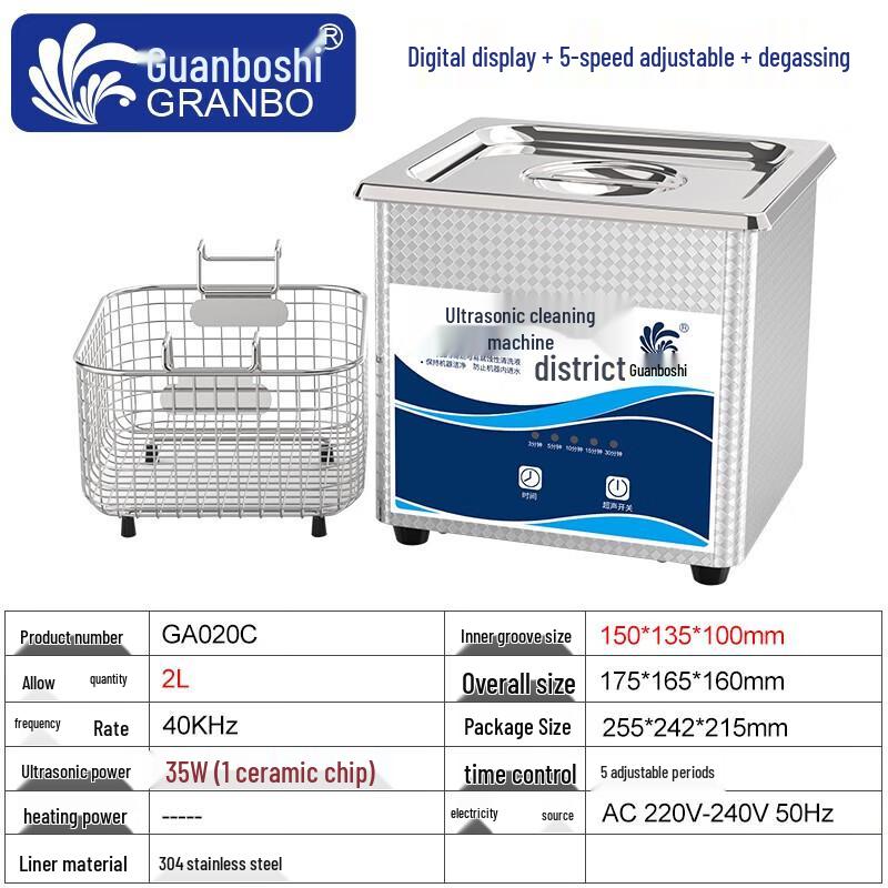 Guanboshi Industrial Ultrasonic Cleaner