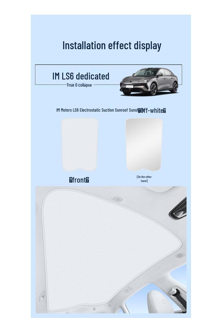 IM L7/LS6/LS7/L6/L7 Silicone Suction Sunroof Sunshade Canopy