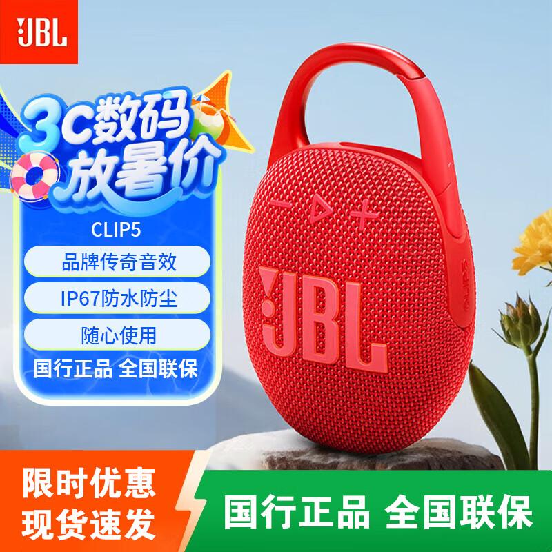 JBL Clip 5 Portable Bluetooth Speaker