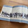 [USED] Touken Ranbu Touken Ranbu Picture Scroll Catalog 2 First Edition with Obi 2nd Anniversary Commemorative Art