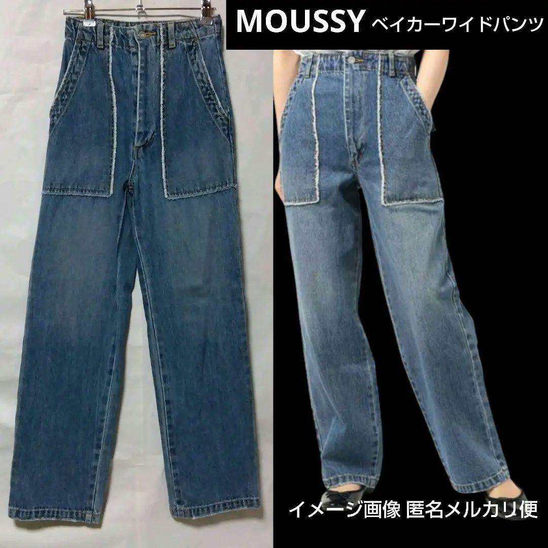

[USED] MOUSSY Wide-leg Baker Denim Jeans, Size 23