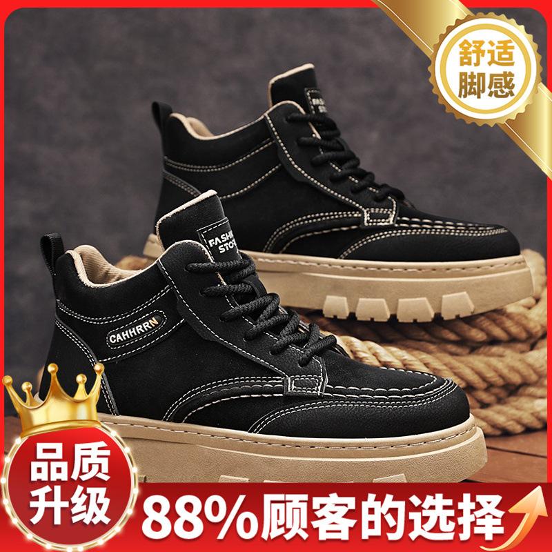 Boots Autumn and Winter New Thick-soled Wear-resistant Leisure Thick-soled Work Labor Insurance Martin Boots