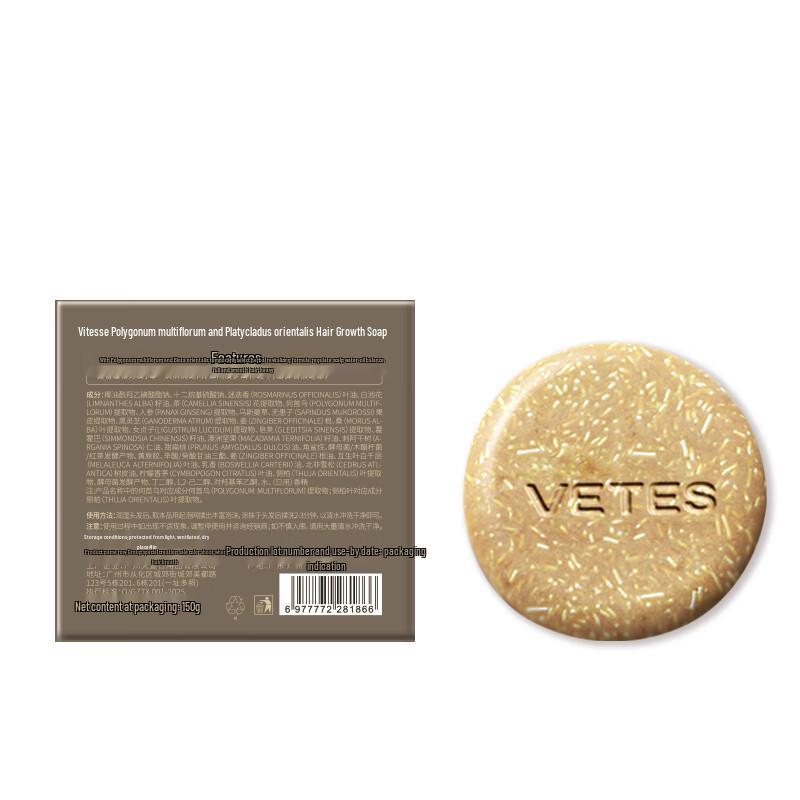 Vitas Herbal Solid Shampoo Bar