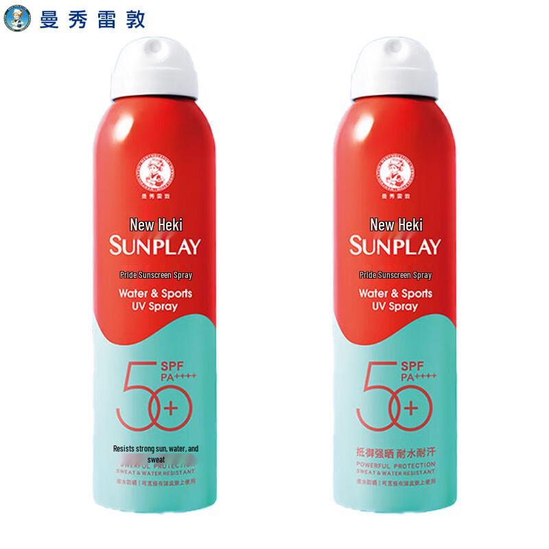 Mentholatum New Bi Sunscreen Spray Twin Pack