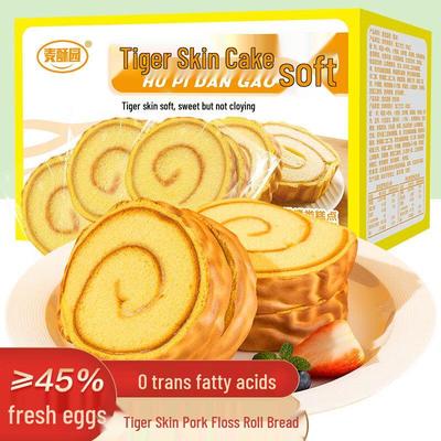 Torta Arrotolata Pelle di Tigre Mai Su Yuan
