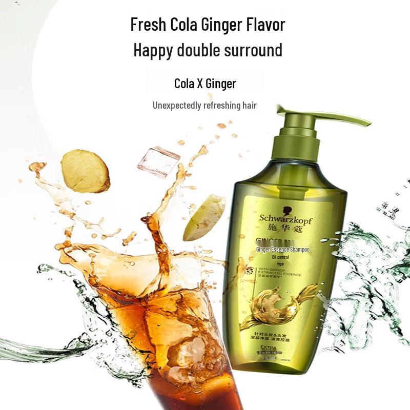 Schwarzkopf Ginger Essence Oil Control Shampoo Set