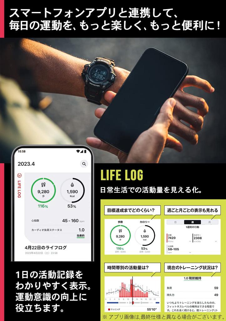 Casio GPS Watch with Heart Rate Monitor and Black G-Shock G-SQUAD Bluetooth, GBD-H2000-1AJR, Men's,