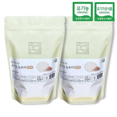 Correct Organic Sloth Barley Flour Powder