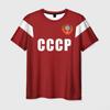 New Russian Coat Of Arms Men's 3D Print T-Shirts Fashion USSR Soviet Union Pattern Short Sleeve T Shirt Street CCCP Top Clothing
