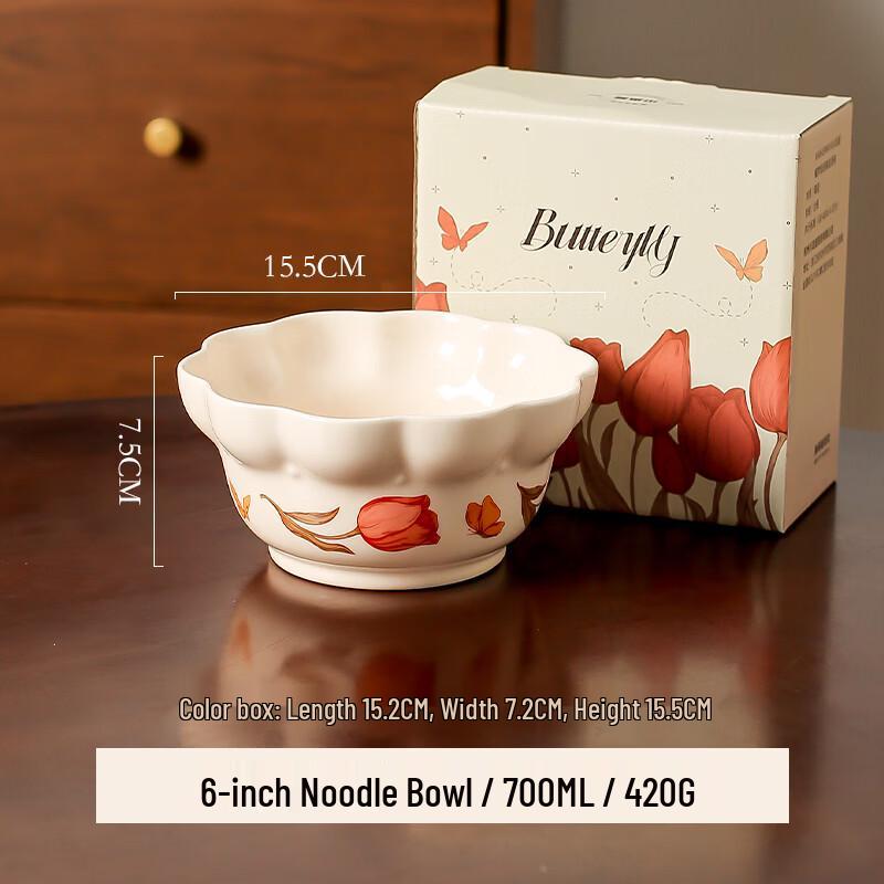 Kawashimaya Ceramic Noodle Bowl