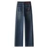 2024 Women's High-Waisted Slimming Petite Jeans - Autumn/Winter Straight-Leg & Narrow-Wide Leg Styles