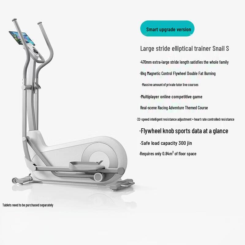 Merach Smart Elliptical Machine CN Plug (adapter Included)