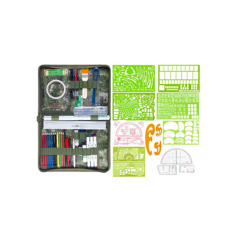 Military Topography & Tactical Mapping Tool Set