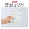 KOKUYO Collection File Sticker Book Starter Kit A6 Transparent GFU-HB101ST