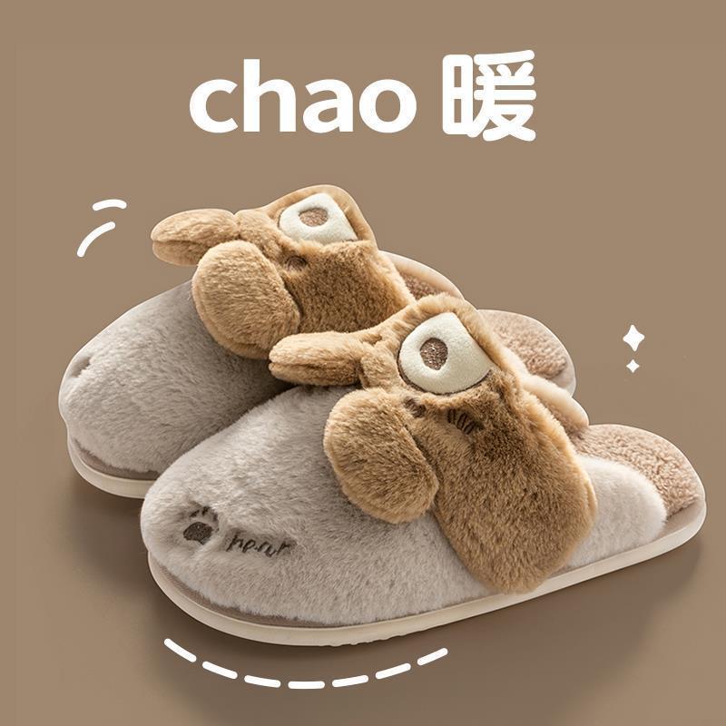 Removable cotton slippers women's autumn and winter thick bottom indoor home cute non-slip velvet warm men's cotton mop winter