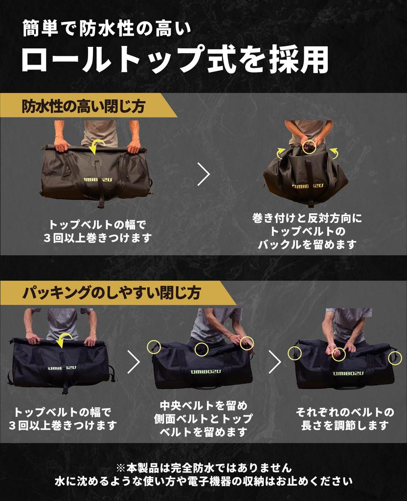 Umibozu Waterproof Tote Large Capacity Fishing Dry Outdoor Bag, Bag, 45L, Camping,