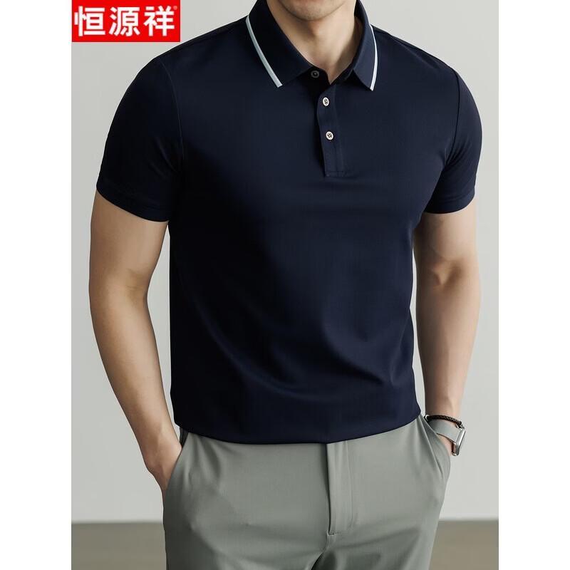 Hengyuanxiang Men s Cool-Touch Breathable Polo Shirt M