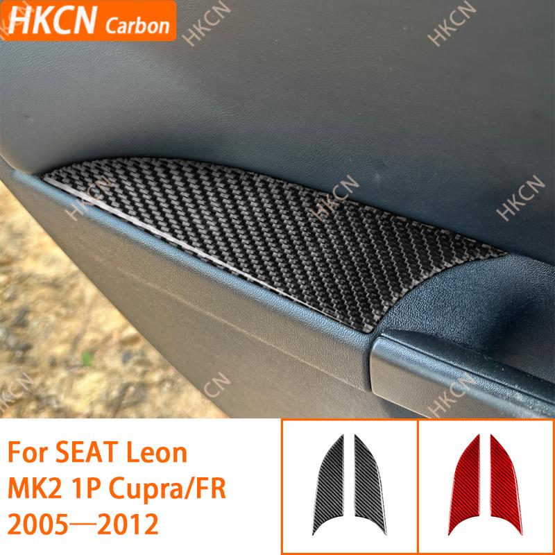 For SEAT Leon MK2 1P Cupra FR 2005—2012 Inner Door Armrest Panel Interior Cover Trim / 3K Carbon Fiber+ Resin / 3mm Anti-Scratch