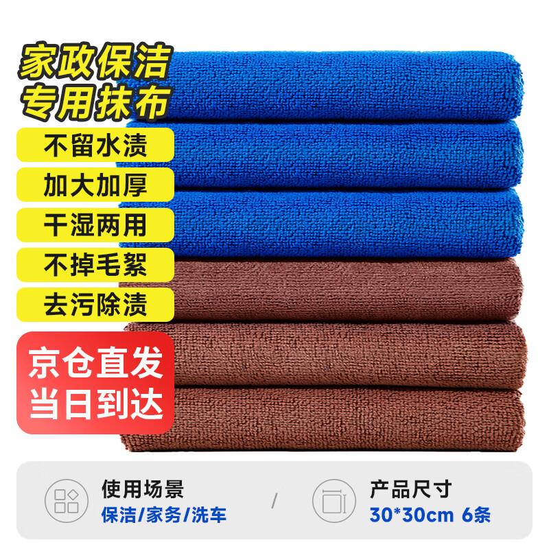 

LYNN Multi-purpose Absorbent Cleaning Cloths