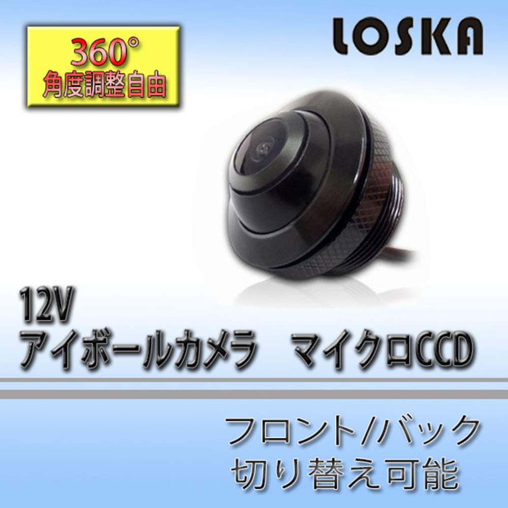 LOSKA Viewing Angle 175 Degrees, 360 Degrees Rotatable Embedded Eyeball Camera Side Mirror Camera/front Camera/back Camera