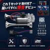 Hyack Air Horn, High-Volume Air Horn, Yankee-Style Horn, Car Horn, Bear-Repellent Horn, Dolce (24V Black)
