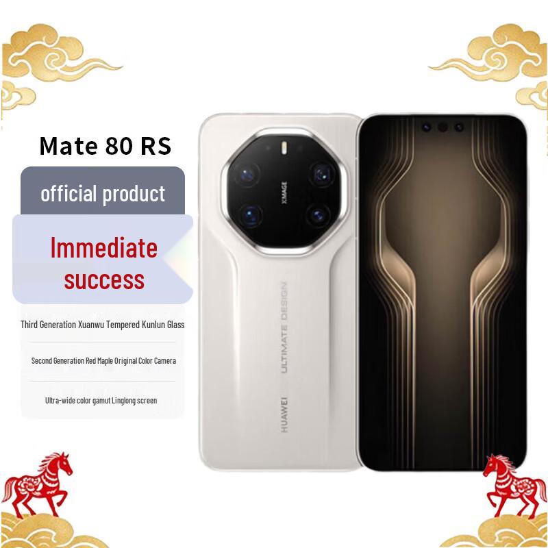 Huawei Mate 80 RS Ultimate Design Flagship Smartphone (CN version)