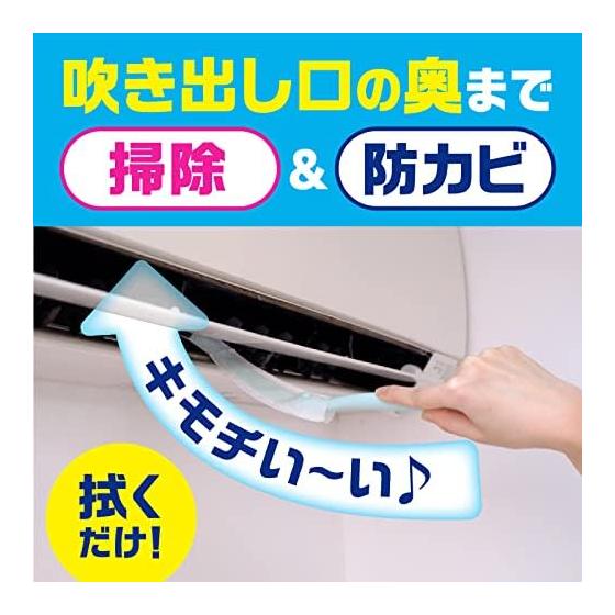 Rakuhapi Air Conditioner Mildew Resistant Wiper Replacement 5 Pieces Unscented
