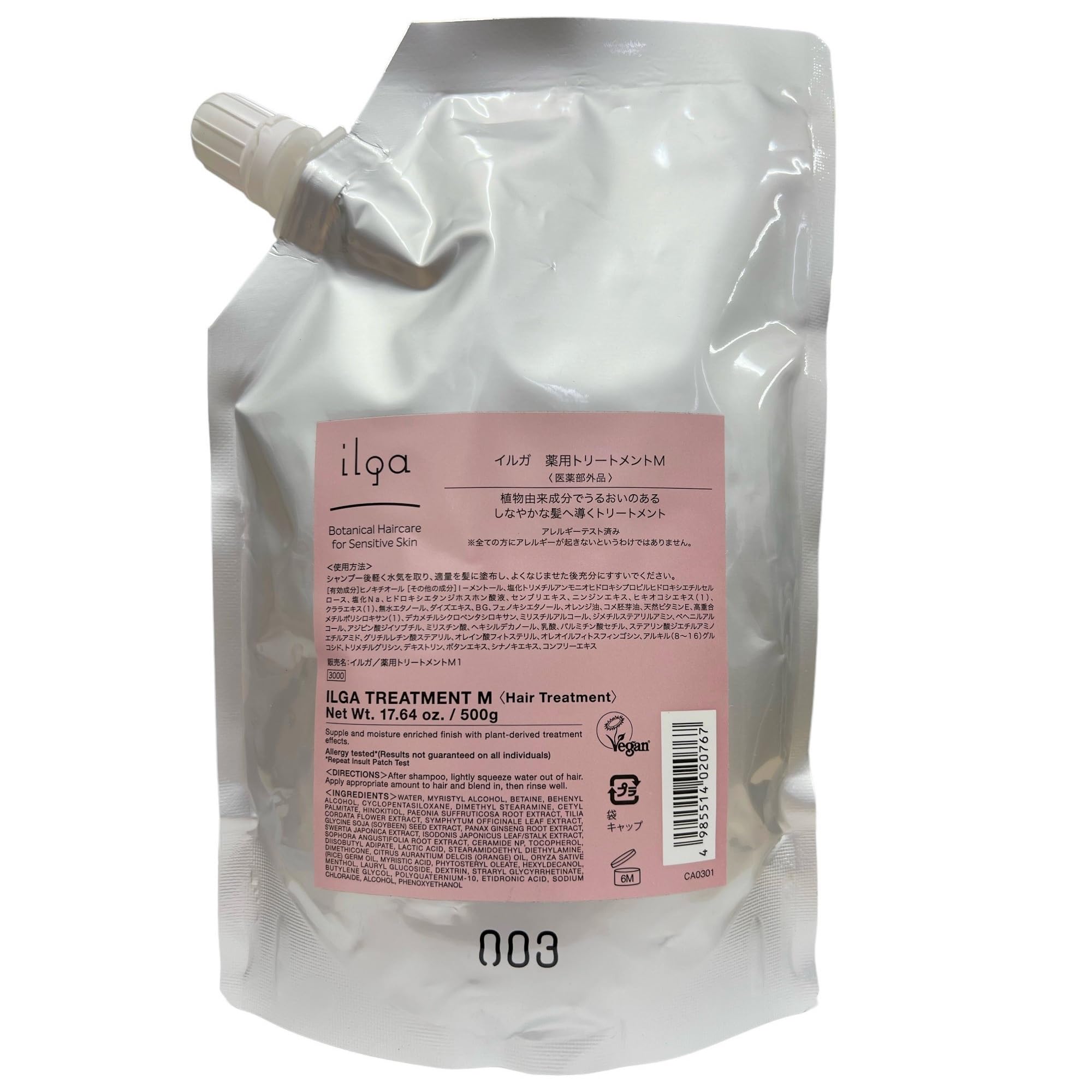 

Number Three Irga Medicinal Treatment Refill 500g