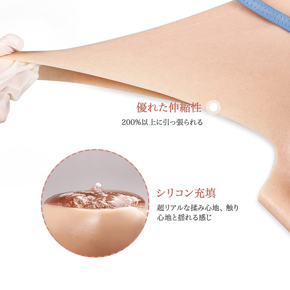 Silicone Bust Upgrade Crossdressing Bust 9th Generation Low Middle Neck Artificial Breasts Fake Breasts Big Breasts Silicone Boobs Crossdresser