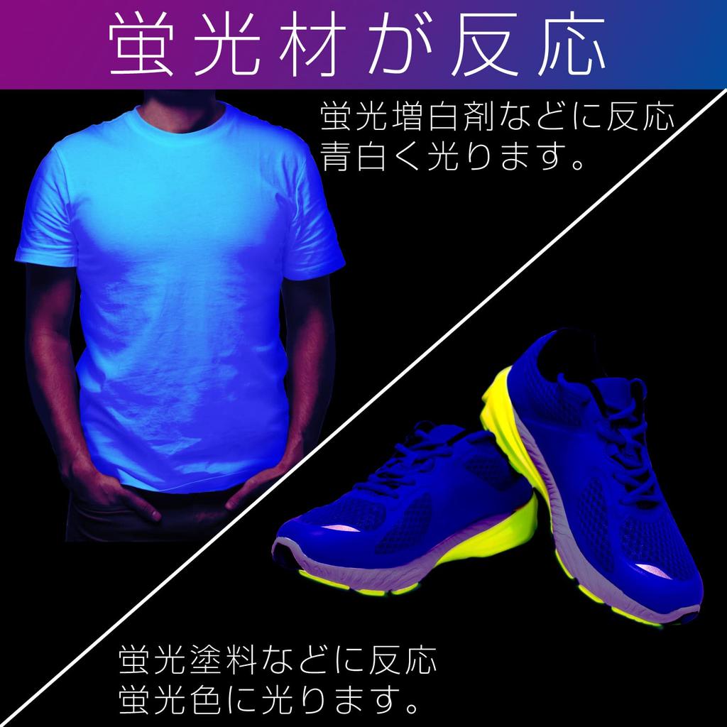 Seiwa F341 LED Light Car Light USB Black Light LED Light 3.3 Ft (1