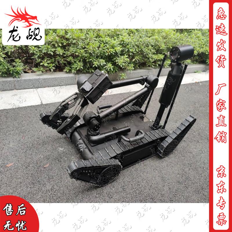 Longjian Personal Protection Kit