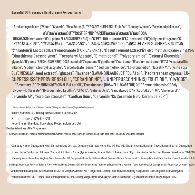 Ban Mu Hua Tian Dilraba Endorsed Fragrance Hand Cream